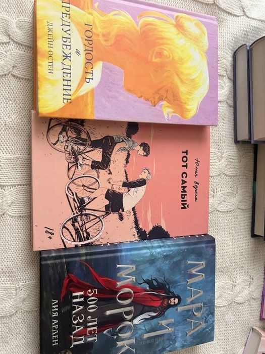Современные книги
