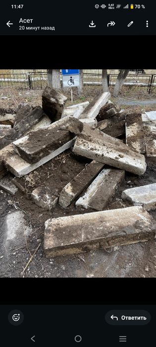 Бордюр железобетонные