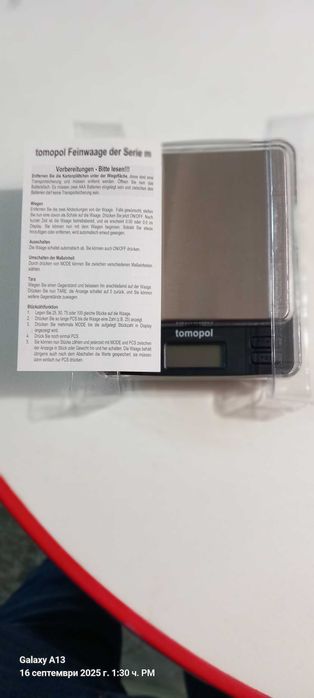 Електронна везна TOMOPOL