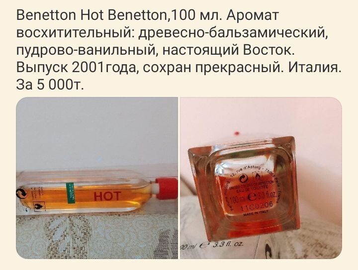 Seductive musk  Solar  Орифлейм