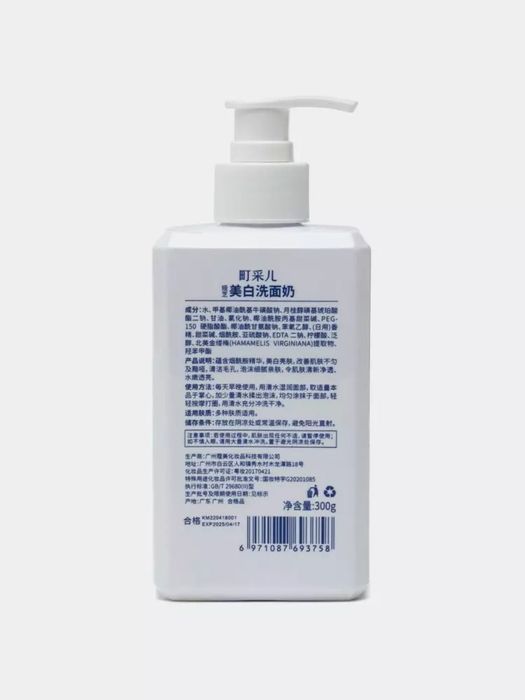 Yuz va tana uchun aminokislotalar bilan Mashhur Oqartiruvchi ko'pik. B