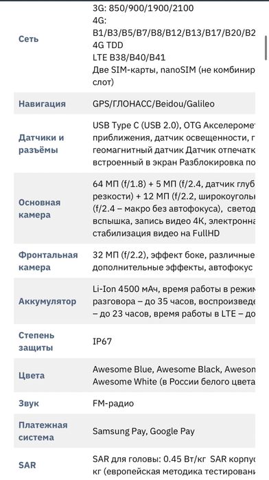 Продам Samsung A52