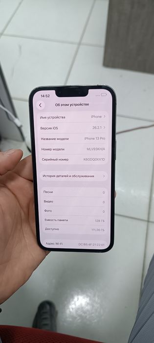 Телефон Айфон 13про