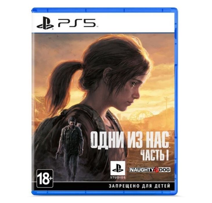 Диски на Ps4/Ps5
