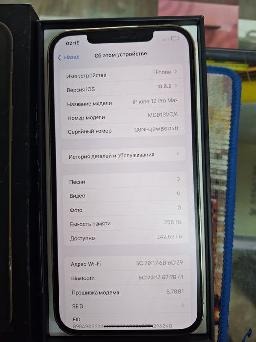 Iphone 12promax 256гб идеал