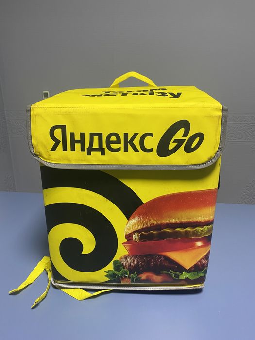 Термосумка яндекс