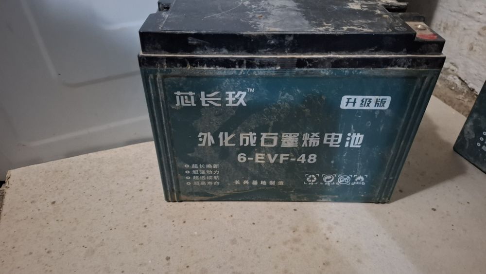 Akumlyator.b/u .  12 v/48 ah