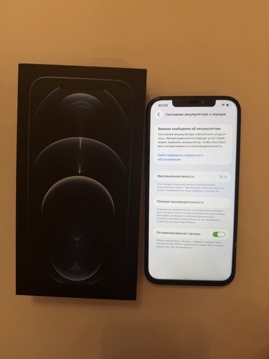 Iphone 12 pro max 256 GB