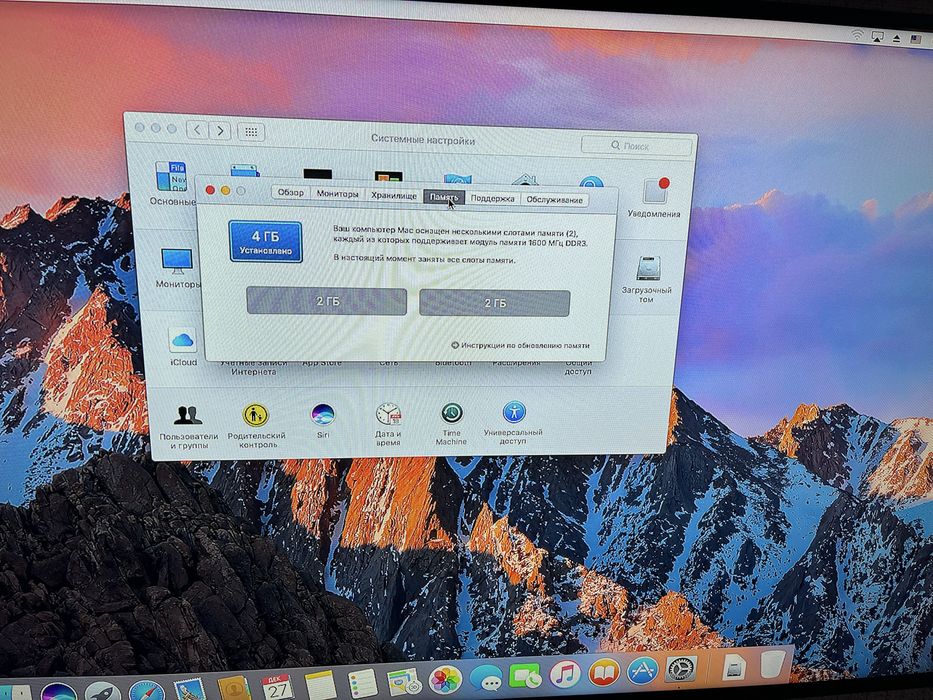 Mac mini 2012 late apple