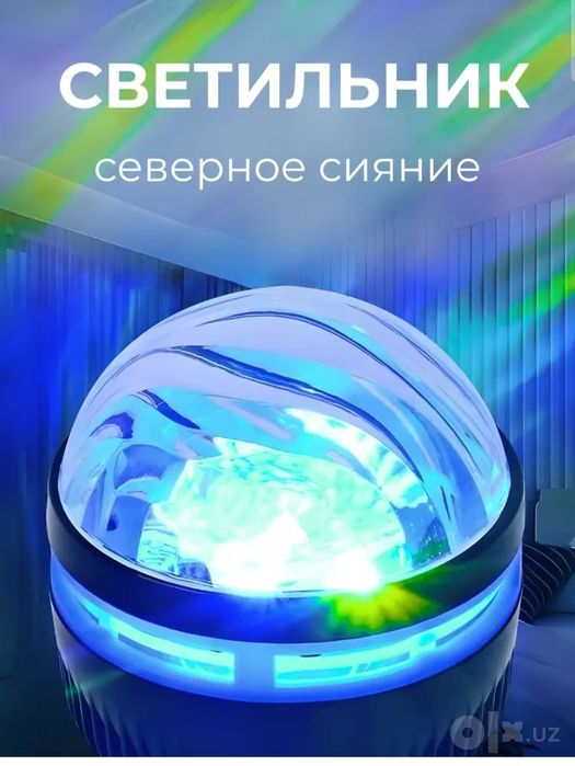 Xonani bezatish uchun Q6 Galaktika Effektli Proyektor Chiroq