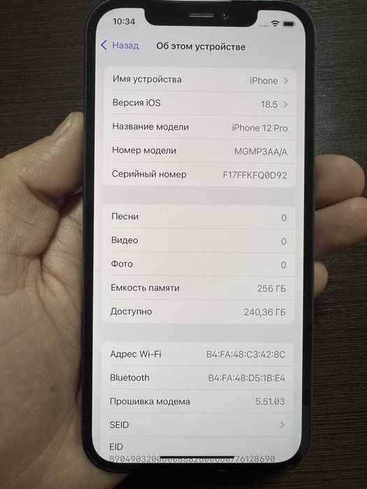 Iphone (Айфон) 12 Pro 256гб 86%