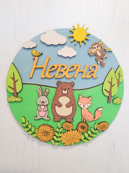 Дървен пъзел за бебе/дете.Табелка за стая. Стойка за аксесоари.
