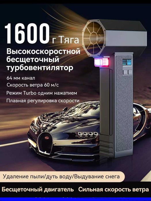 Мощный турбовентиляторный нагнетатель воздуха TF64