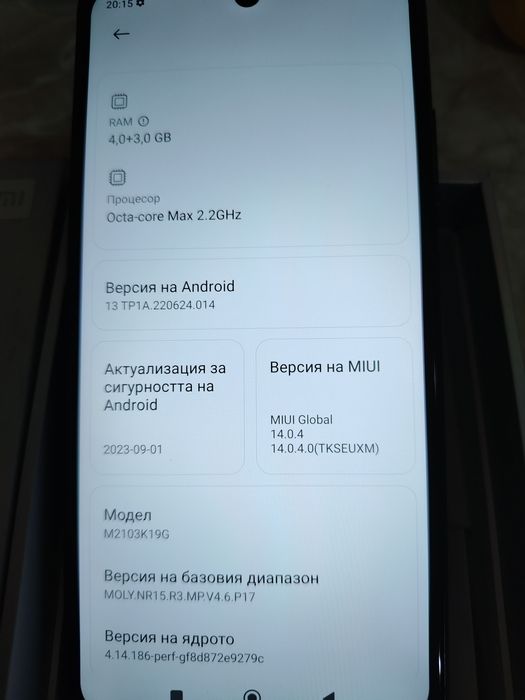 продава Xiaomi Redmi Note 10/ 5G