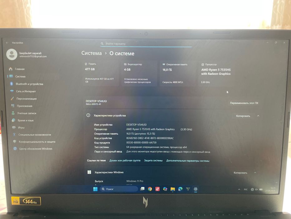 Acer nitro 5 anv1551