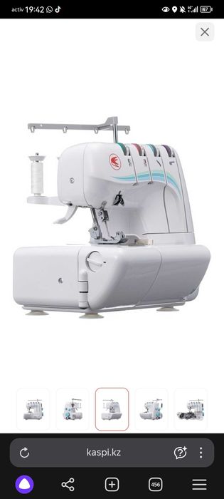 Оверлок ткань машина