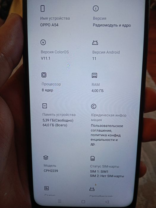 Oppo A54 64gb продам