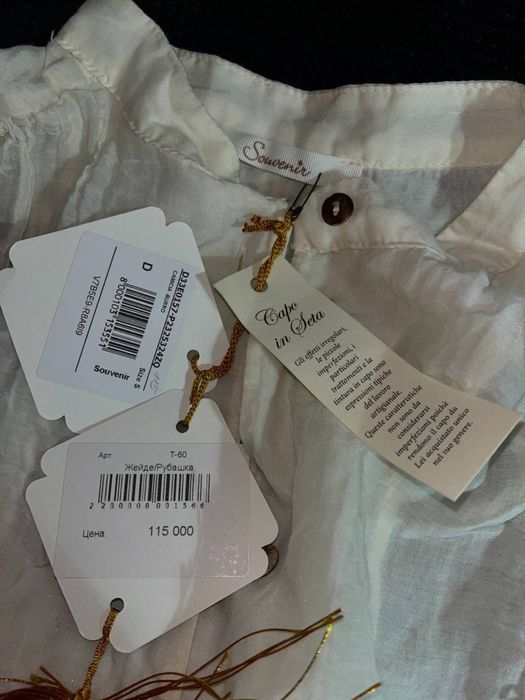 Рубашка итальянская souvenier