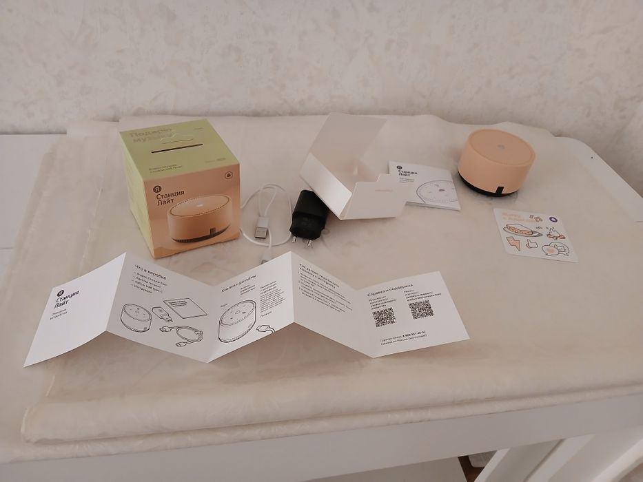 Яндекс лайт новый