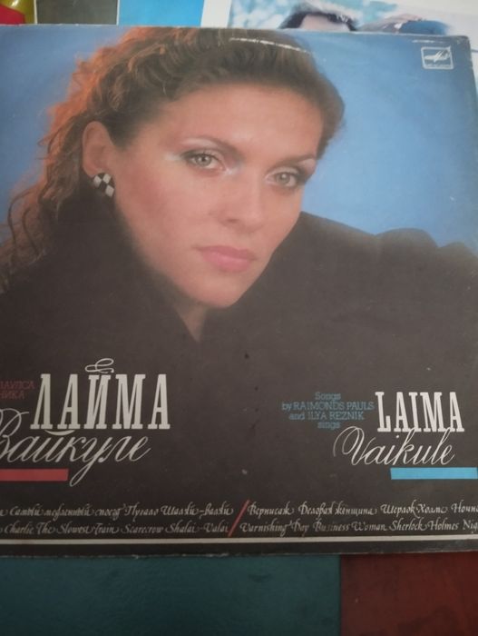 Виниловые пластинки СССР