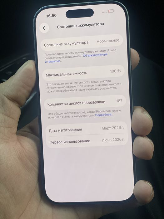 Iphone 17 256 срочно