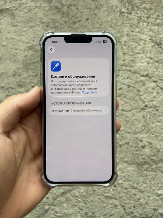 Iphone 13 128gb blue