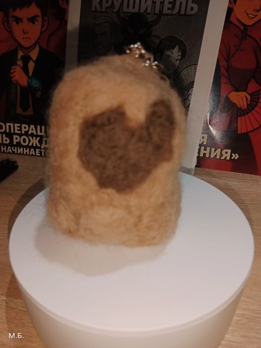 Брелок. Миленький монстрик Бу