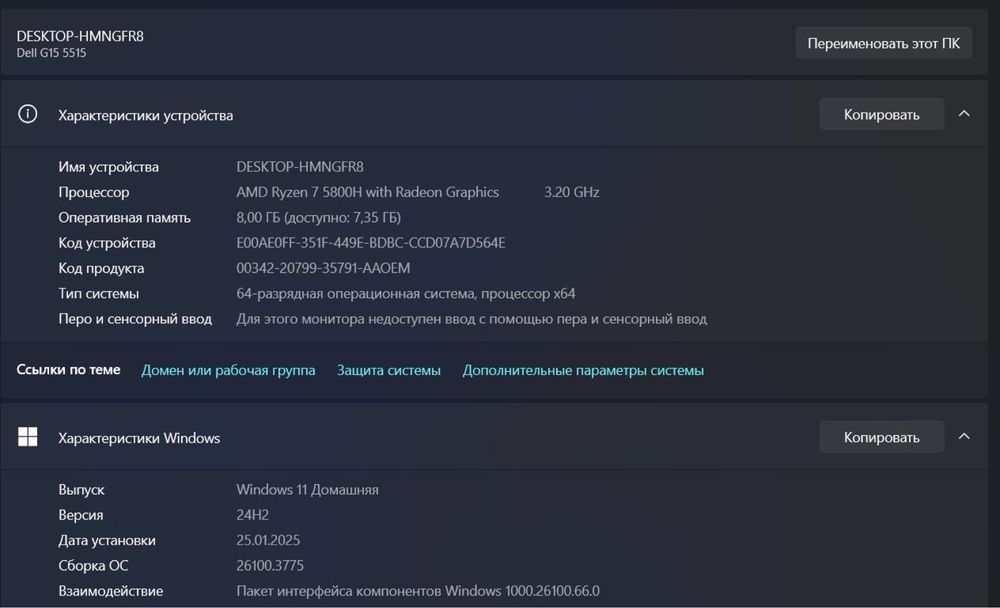 Notbuk sotiladi nomi Dell eng zorlaridan