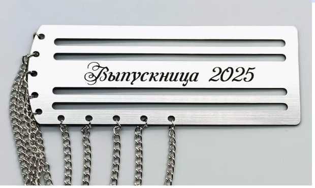 Bitiruvchi lenta pogon komp.2026-Лент погон вып 18000 дан 35000 гача