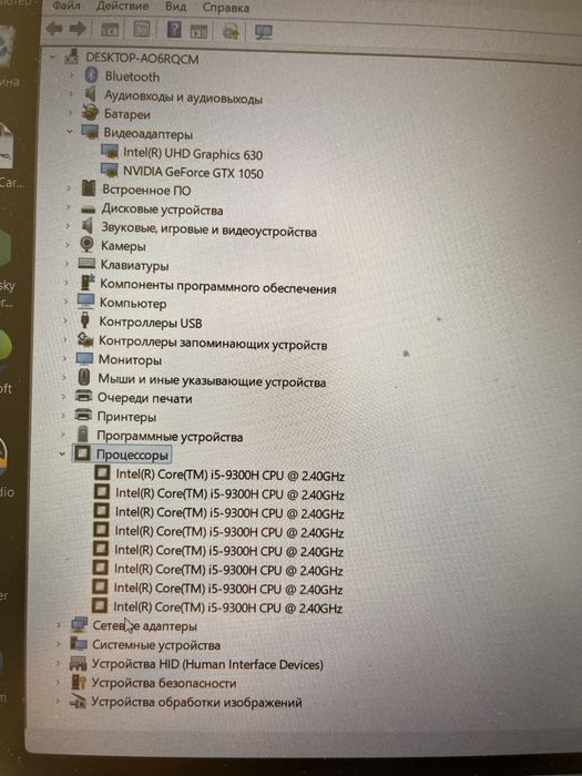 Ноутбук Acer nitro 5 AN515