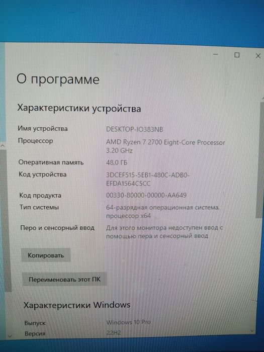 Мощный игровой компьютер