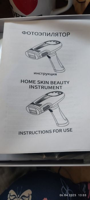 Фото эпилятор, почти новый.