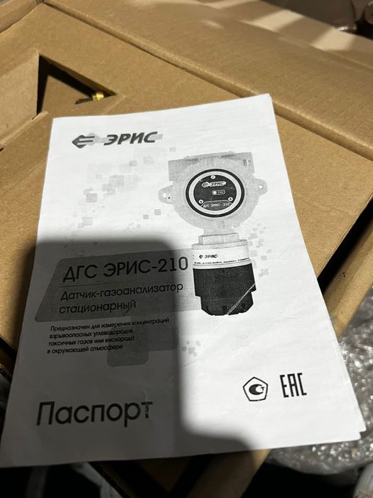 Газоанализатор Сероводород H2S