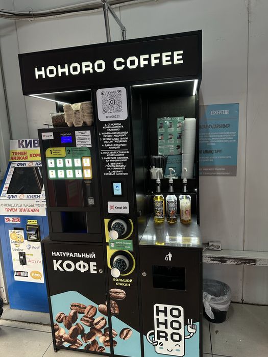 Продам кофейню самообслуживания