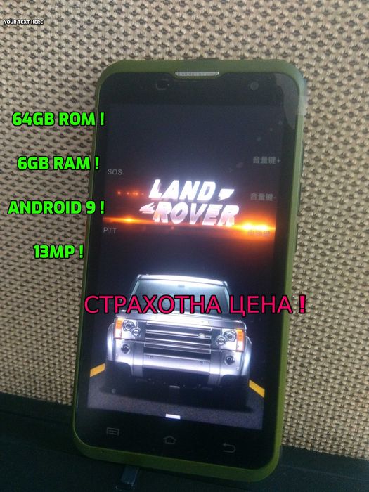 НОВ 6/64GB  DISCOVERY VT5000 Ударо устойчив,IP68/69 Телефон