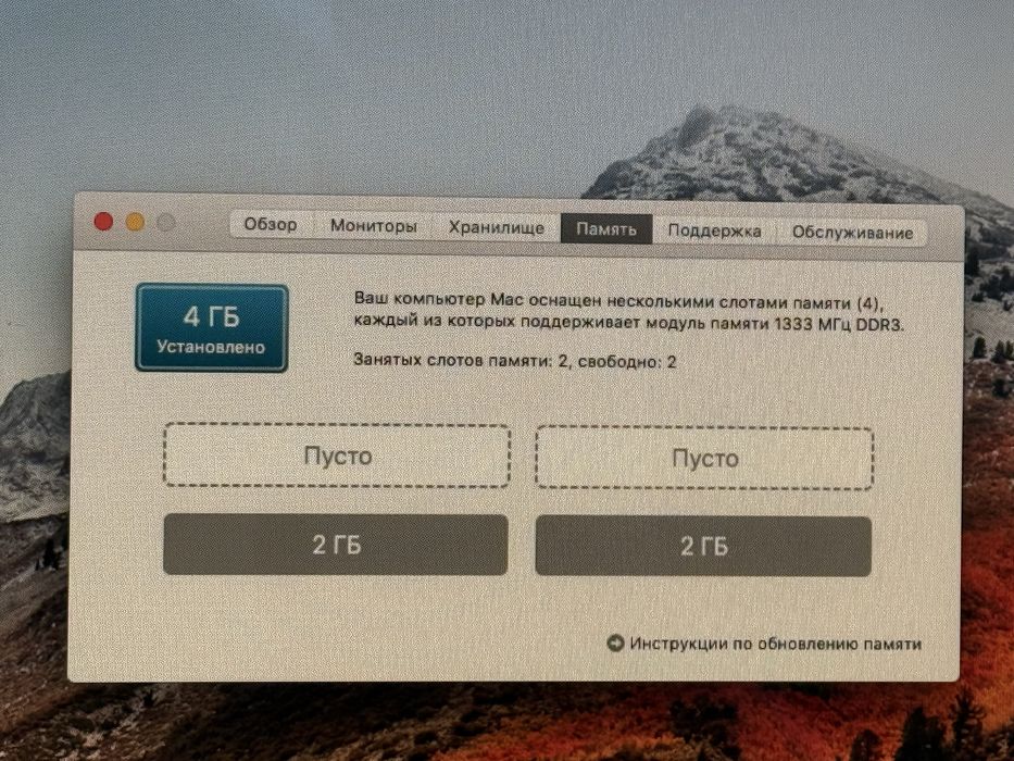 iMac 21.5″ Mid 2010 / Core i3 / 1TB + клавиатура и Magic Mouse