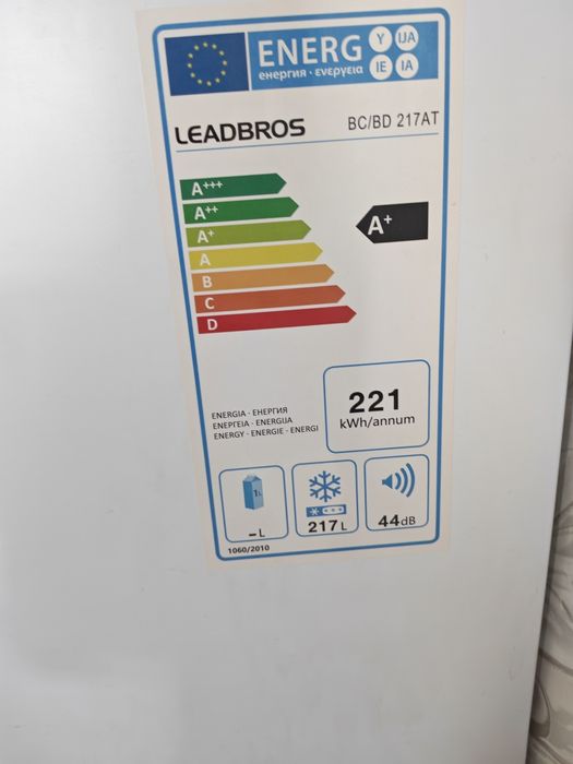 Морозильная камера