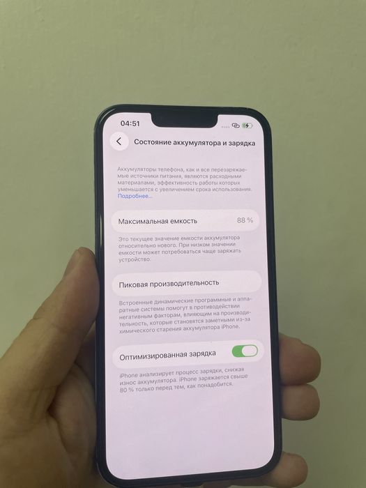 Айфон 13 iphone 13 в продаже