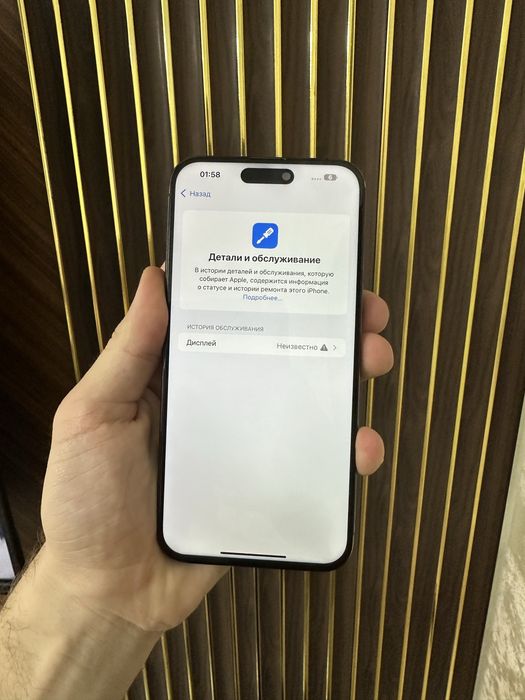 Iphone 15 Max 256 Айфон 15 Макс 256