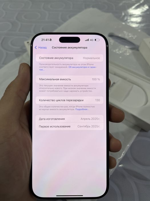 Продам Айфон 16 про макс ЕСИМ