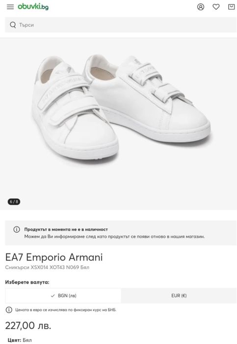 Emporio Armani EA7 номер 38