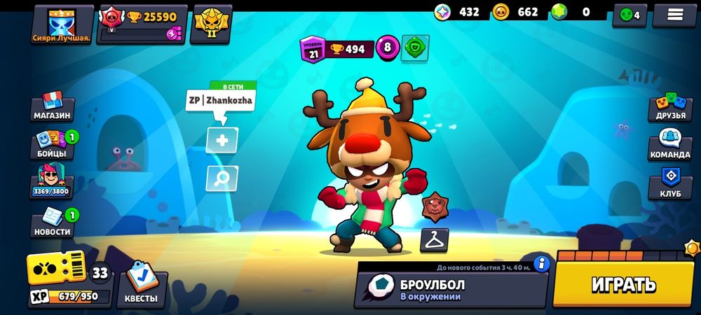 Продам аккаунты бравл старс