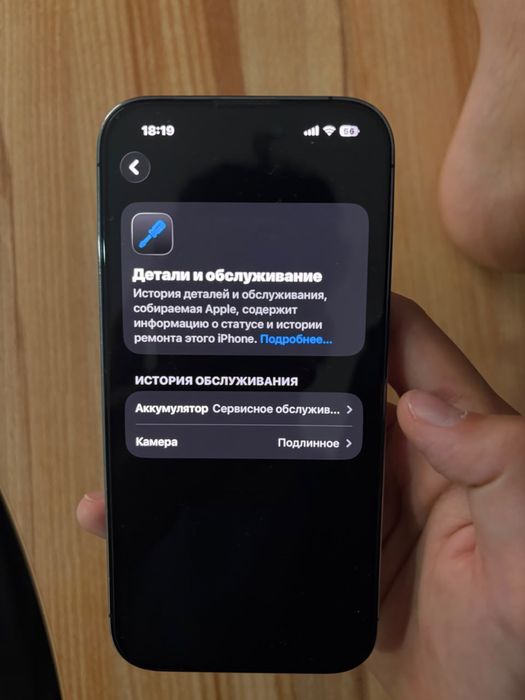 iPhone 14 Pro 256gb esim