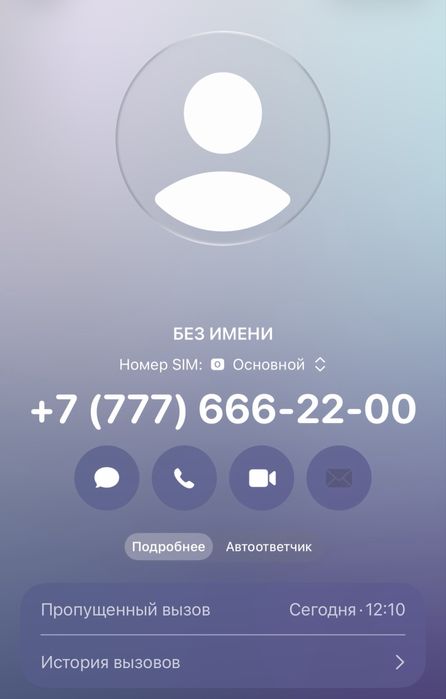 Красивый VIP номер Beeline