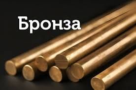 Прием лома цветных металлов