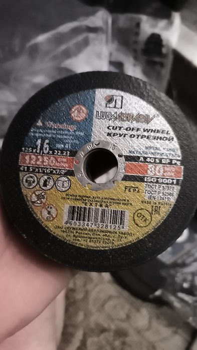 Продам диски на болгарку