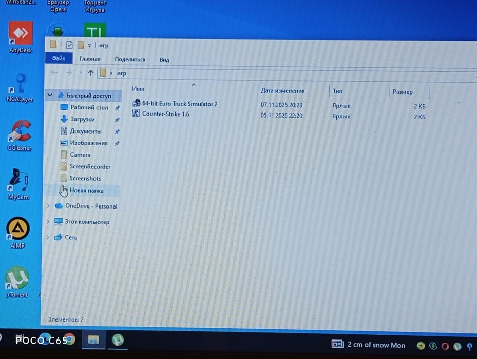 Ноутбуктын атын Acer