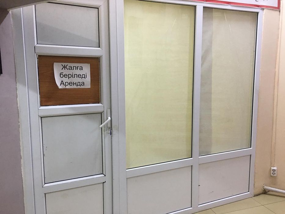 Аренда помещения