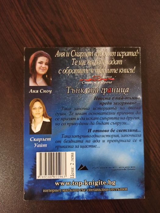 4 книги за 5 евро общо