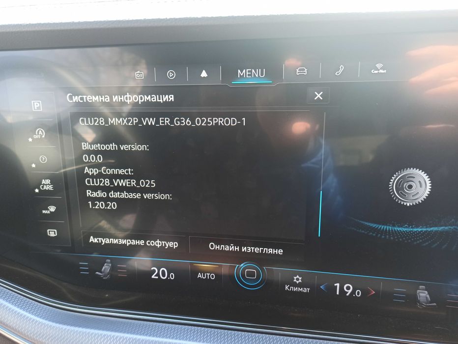 Активация CarPlay Фолксваген VW MIB3 VIM видео безжичен WIRELESS